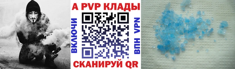 Где продают наркотики Калтан КОКАИН МЕФ Alpha-PVP гидра маркетплейс Гашиш Канабис