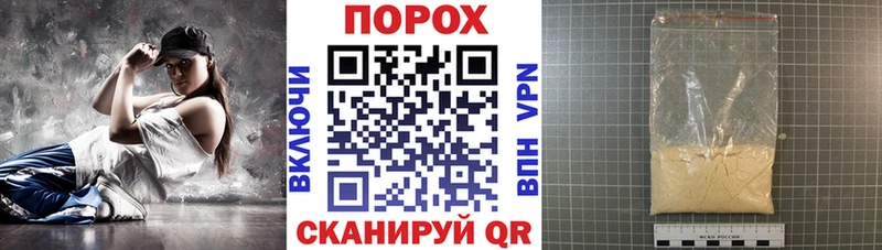 площадка клад Калтан Amphetamine Premium