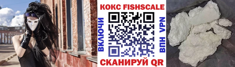 купить   Калтан  КОКАИН Колумбийский 