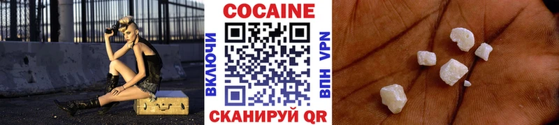 Cocaine 97% Калтан