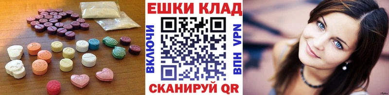 Ecstasy круглые  kraken ТОР  Калтан 