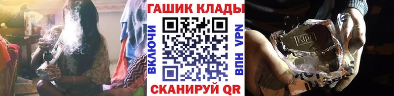 площадка официальный сайт Калтан ГАШИШ VHQ наркошоп