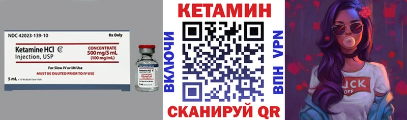 мега ссылка  Калтан  КЕТАМИН ketamine 