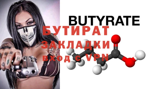 индика Аркадак