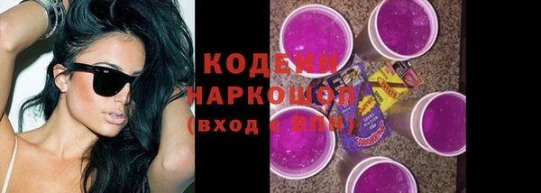 не бодяженный Армянск