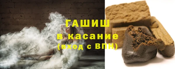трава Арсеньев