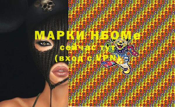 трава Арсеньев