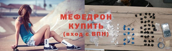 трава Арсеньев