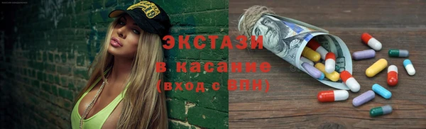 не бодяженный Армянск