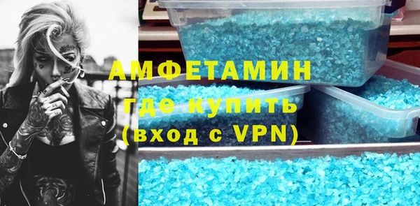 не бодяженный Армянск