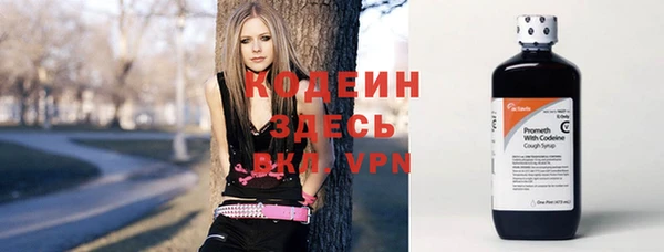не бодяженный Армянск