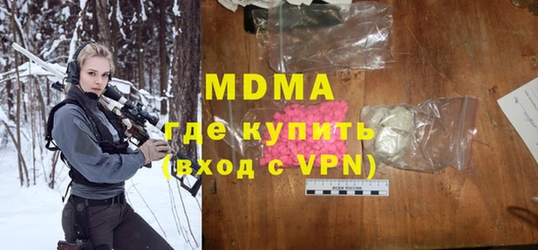 не бодяженный Армянск