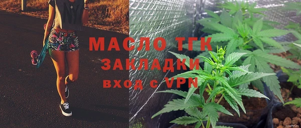 трава Арсеньев