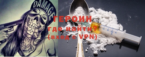 не бодяженный Армянск