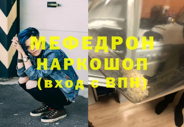 трава Арсеньев