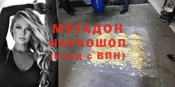 не бодяженный Армянск