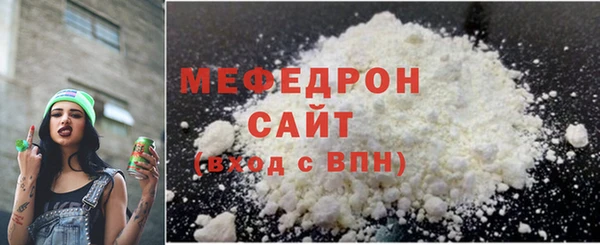 трава Арсеньев