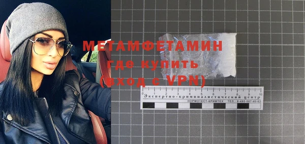 не бодяженный Армянск