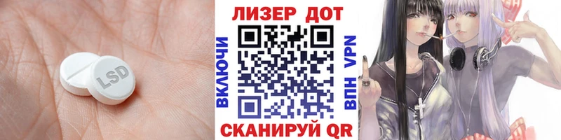 ЛСД экстази ecstasy Калтан