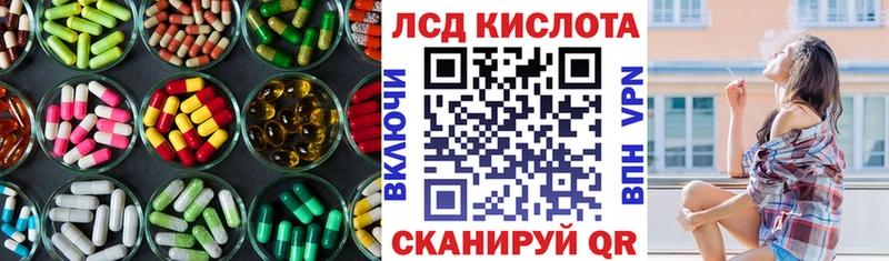 LSD-25 экстази кислота  Калтан 