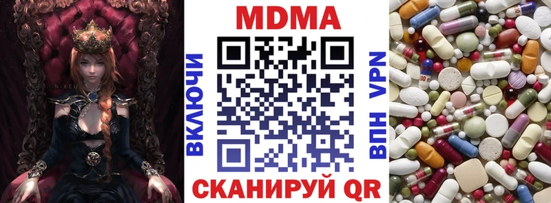 MDMA VHQ  Калтан 