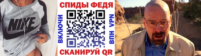 МЕТАМФЕТАМИН витя  Калтан 