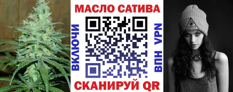 ТГК жижа  Калтан 